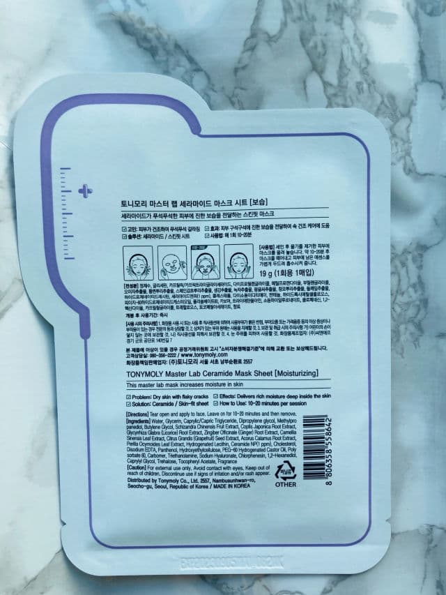 Master Lab Mask Sheet product review