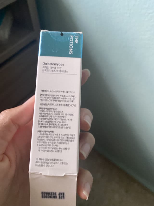 The Potions Galactomyces Water Essence review photo by bareskinbun