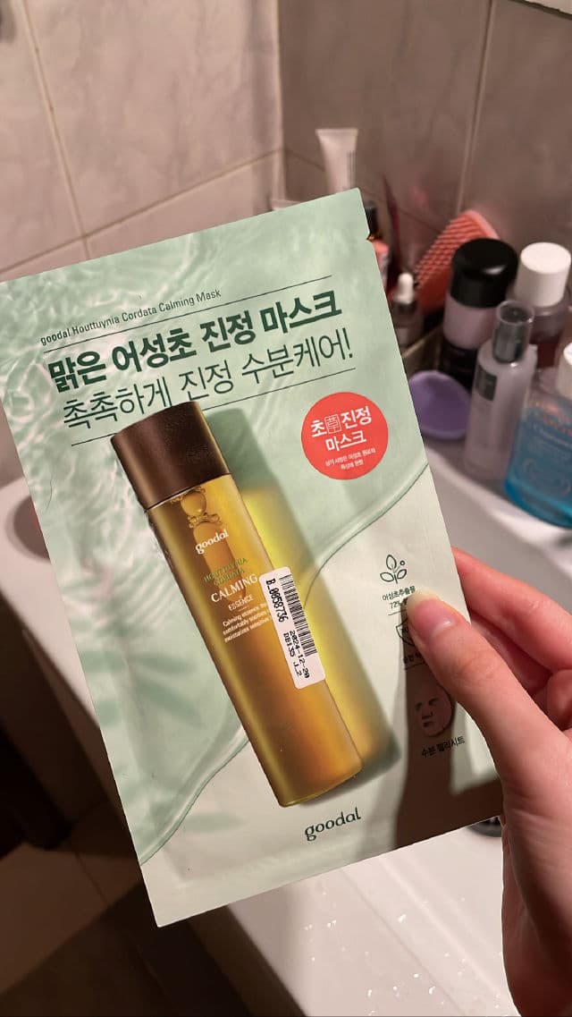GOODAL Houttuynia Cordata Calming Mask review photo by skincarewithbrigite