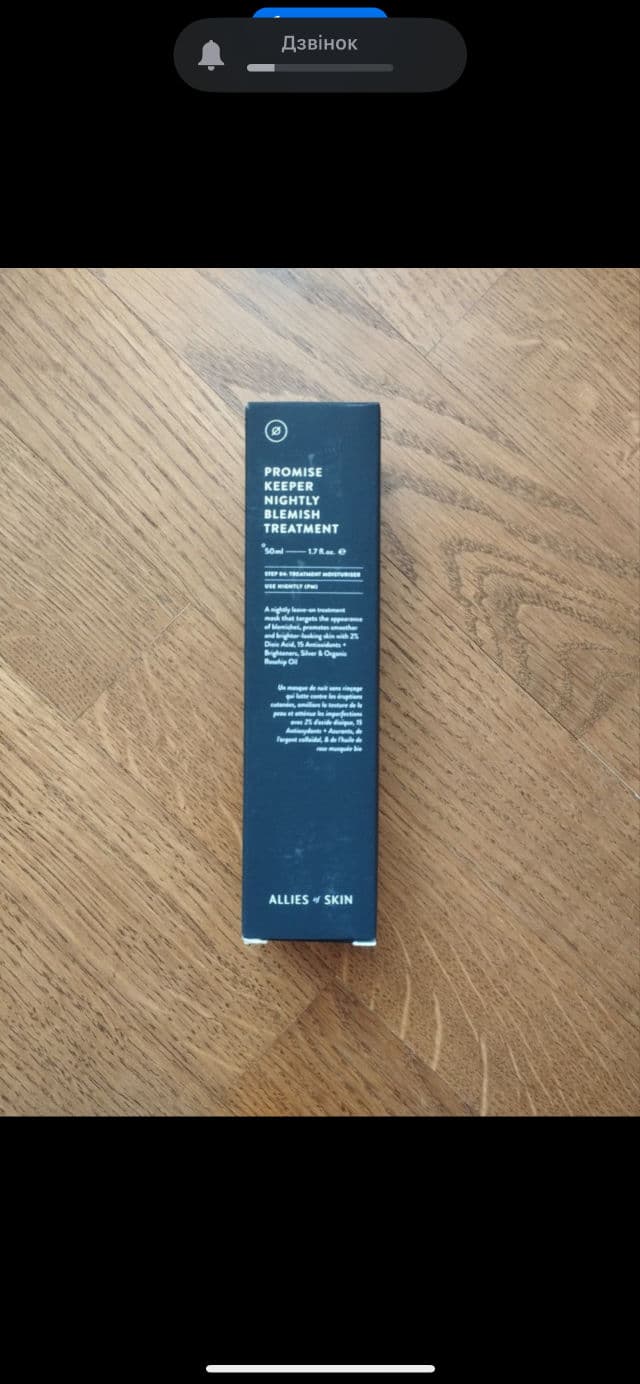 Allies of Skin Promise Keeper Blemish Facial review photo by NadiaMeln