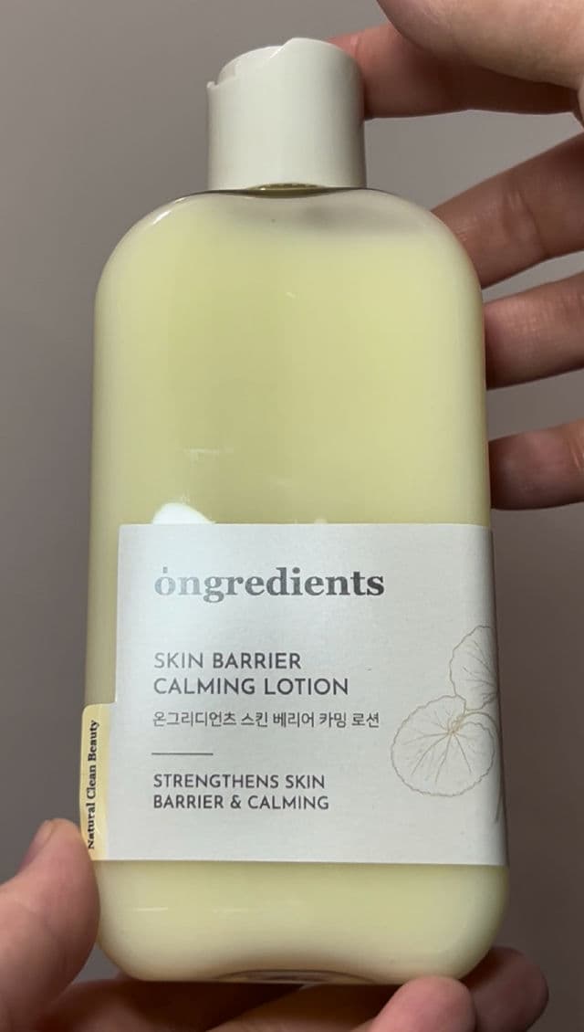 Skin Barrier Calming Lotion product review