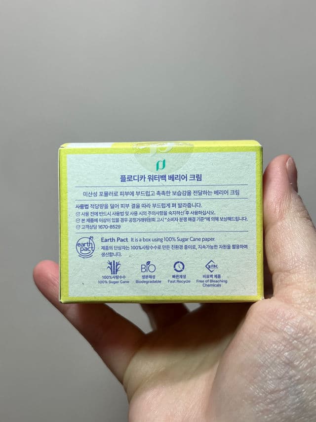 Water-Bag Barrier Cream product review