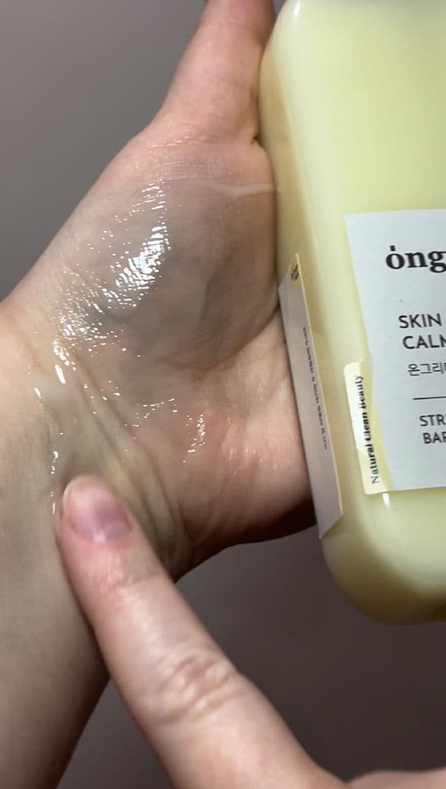 Ongredients Skin Barrier Calming Lotion review photo by MeaningInMakeup