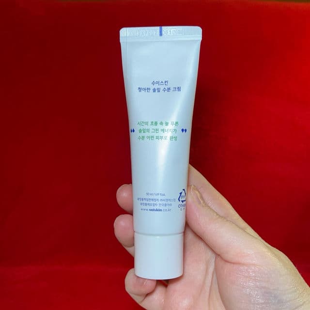 Suiskin Pine Leaf Vegan Cream review photo by MeaningInMakeup