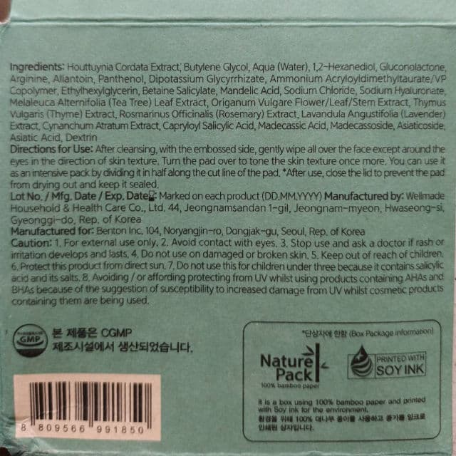 BENTON Heartleaf 80 Skin Toner Pad review photo by Avrelayne