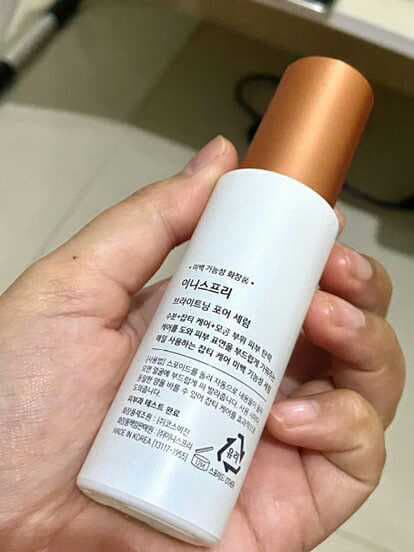 INNISFREE Brightening Pore Serum review photo by AisyahraniGinting