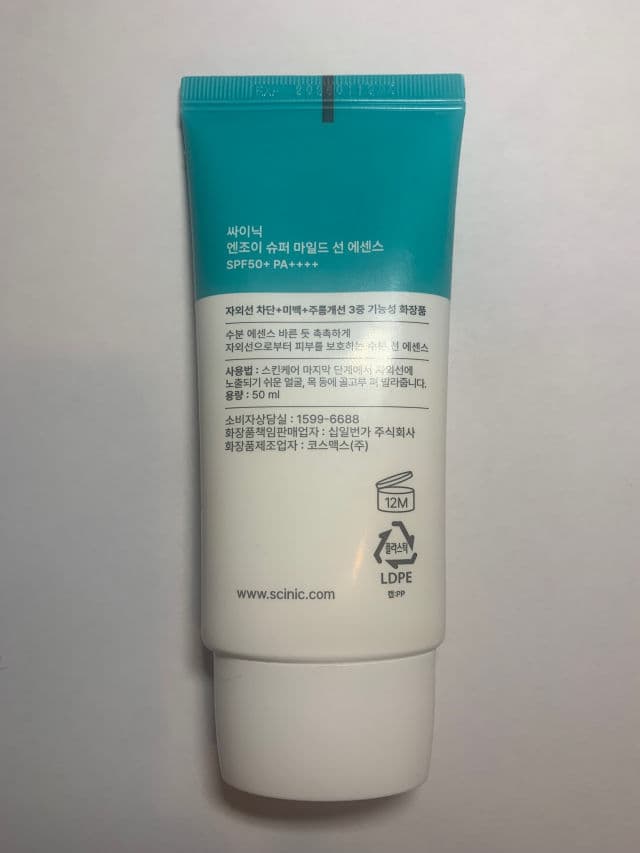SCINIC Enjoy Super Mild Sun Essence SPF50+ PA++++ review photo by Vikcike