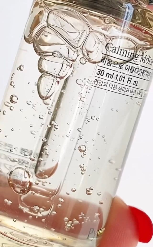 Pyunkang Yul Calming Moisture Serum review photo by Negin