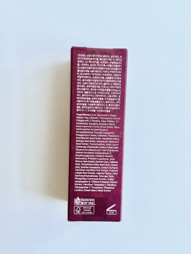 Dear, Klairs Maple Energy Infusing Serum review photo by Samplefreebie