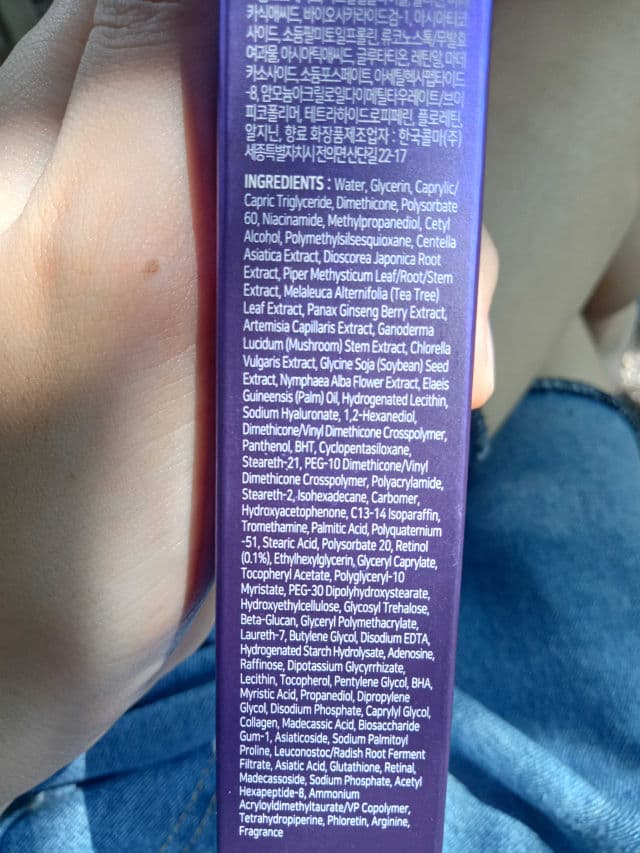 Some By Mi Retinol Intense Advanced Triple Action Eye Cream review photo by lalileilalilali
