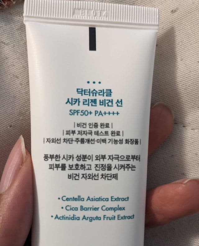 Dr. Ceuracle Cica Regen Vegan Sun SPF 50+ PA++++  review photo by ChillinWithQuanie