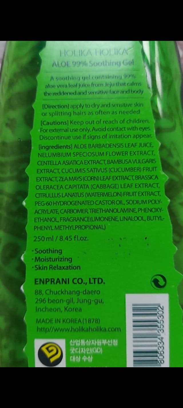 HOLIKA HOLIKA Aloe 99% Soothing Gel review photo by MaGaGaria