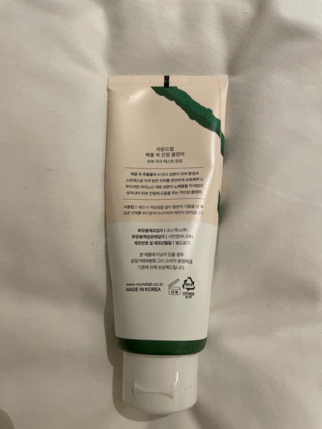 Round Lab Mugwort Calming Cleanser  review photo by sury