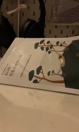 review