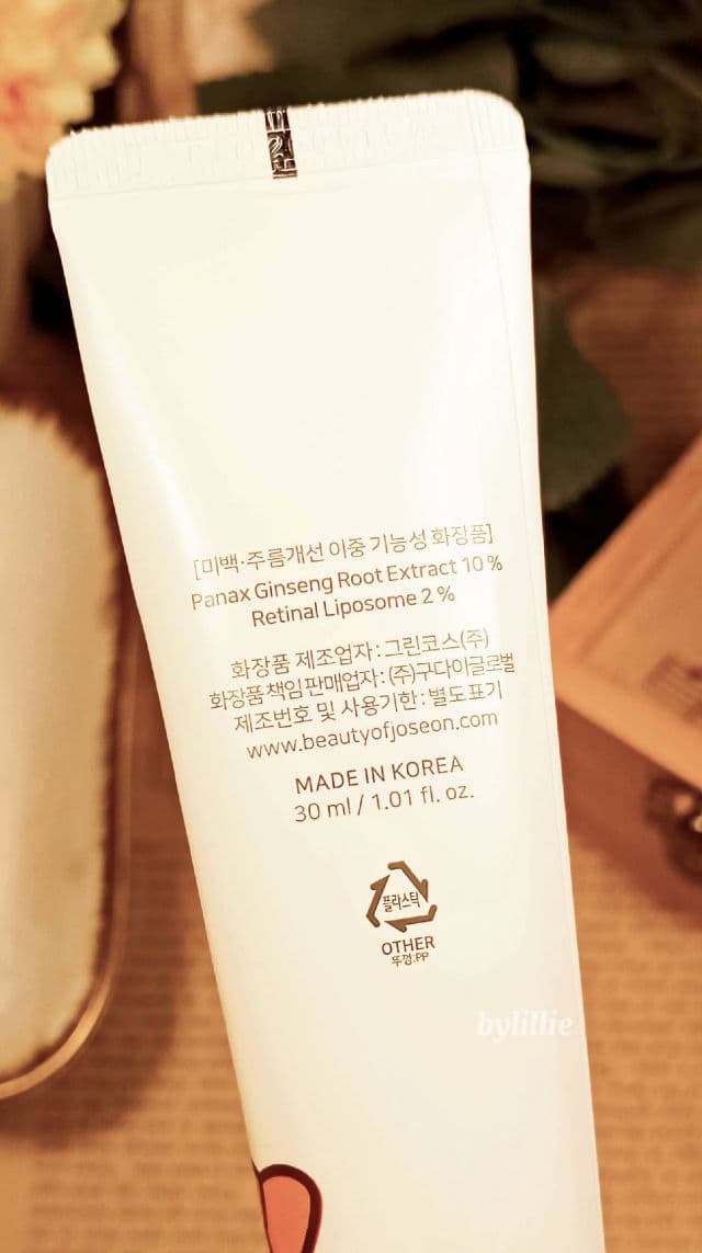 BEAUTY OF JOSEON Revive Eye Serum Ginseng + Retinal review photo by Bylillie