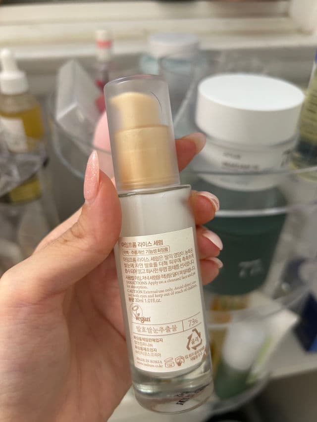 I'M FROM Rice Serum review photo by bunnynans