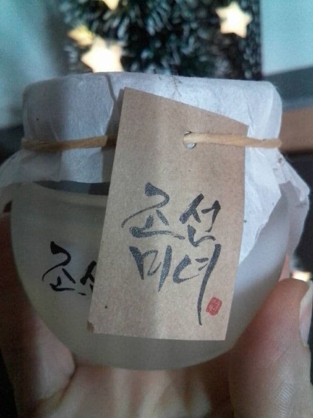 BEAUTY OF JOSEON Revitalize Sleeping Mask review photo by Janete