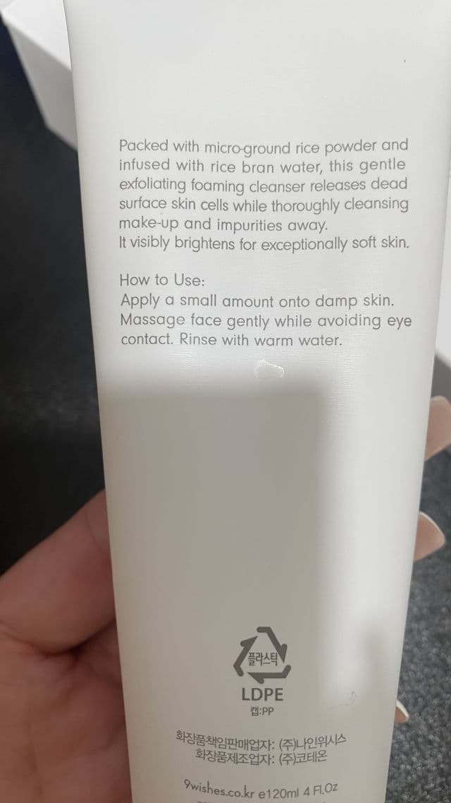 9Wishes Rice Foaming Cleanser review photo by CorieHoopz