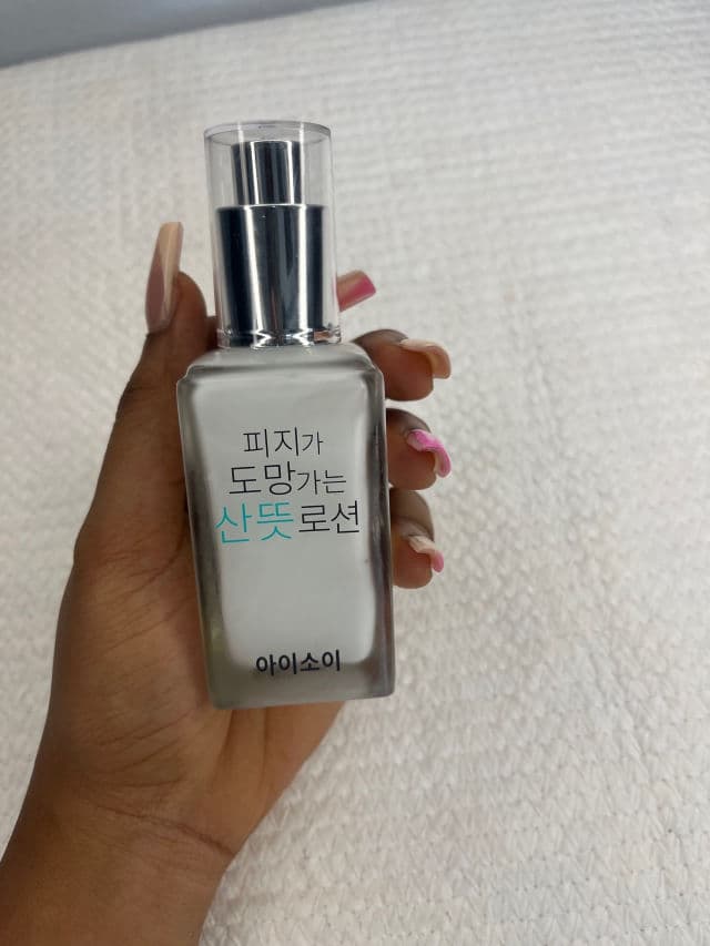 Excellent Lotion, Incomparable Any Other Essence product review