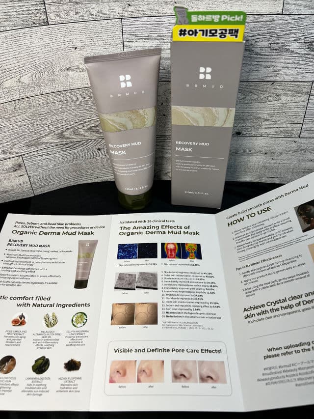 BRMUD Recovery Mud Pack to Foam Facial Cleanser review photo by nadzlyn