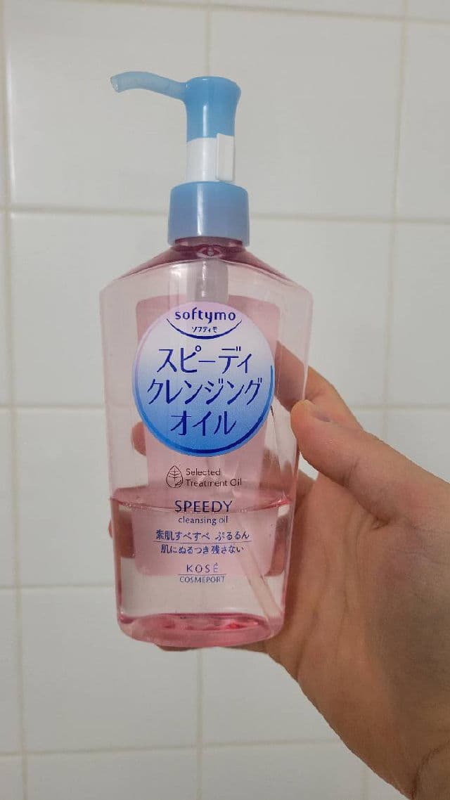 Kose Softy Mo Speedy Cleansing Oil review photo by beanglamglow