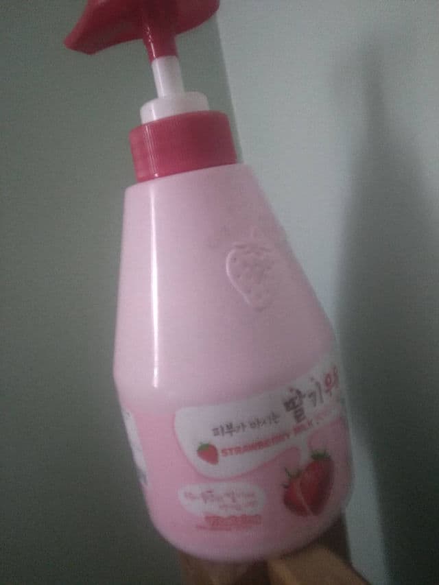 Kwailnara Strawberry Milk Body Lotion review photo by arianna2