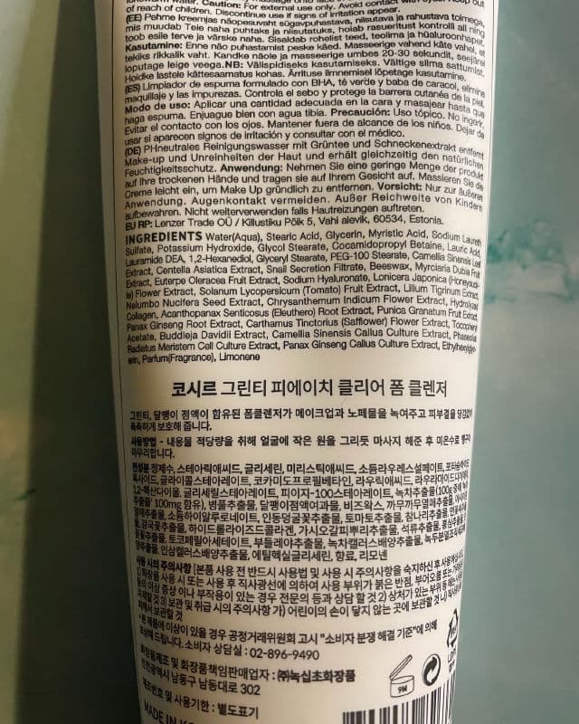 Coxir Green Tea PH Clear Foam Cleanser review photo by Sharonspendstoomuch
