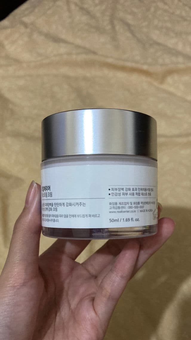Real Barrier Extreme Cream review photo by Mandalgona