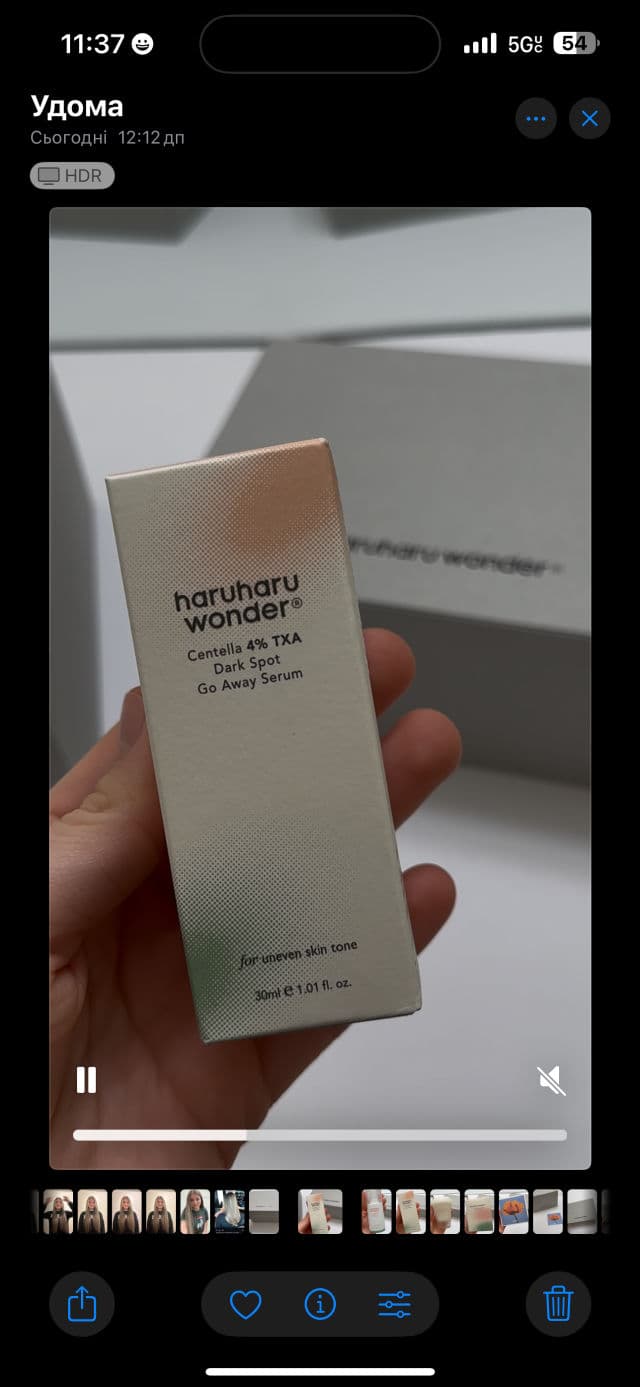 HaruHaru WONDER Centella 4% TXA Dark Spot Go Away Serum review photo by Karinka27