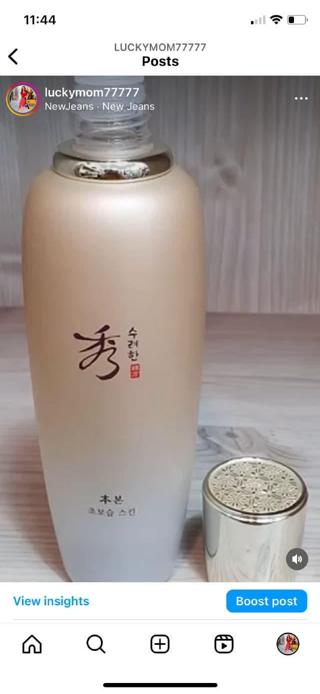 Sooryehan Bon Extra Moisture Emulsion review photo by luckymom77777