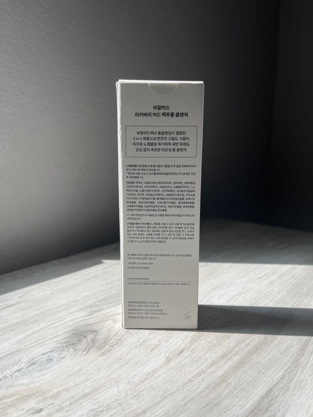 BRMUD Recovery Mud Pack to Foam Facial Cleanser review photo by MChristina2