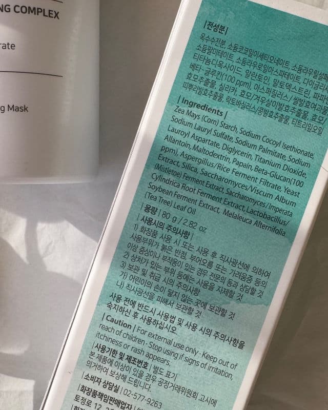 Petitfee B-Glucan Enzyme Powder Wash review photo by CuteBeautyDiary
