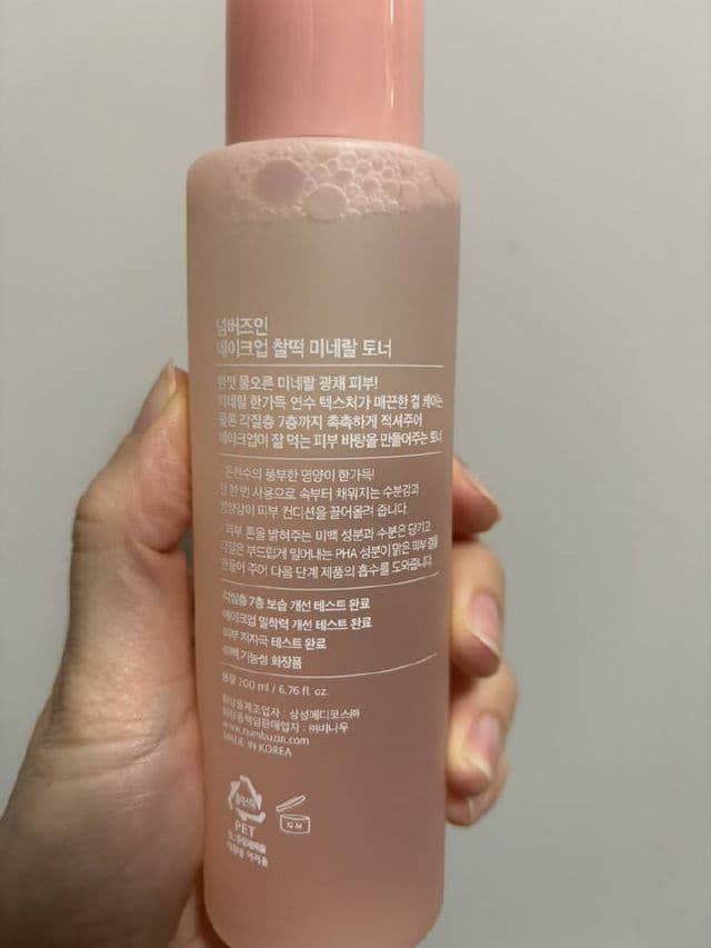 numbuzin No.4 Hydrating Glow Mineral Toner review photo by Sophiacl