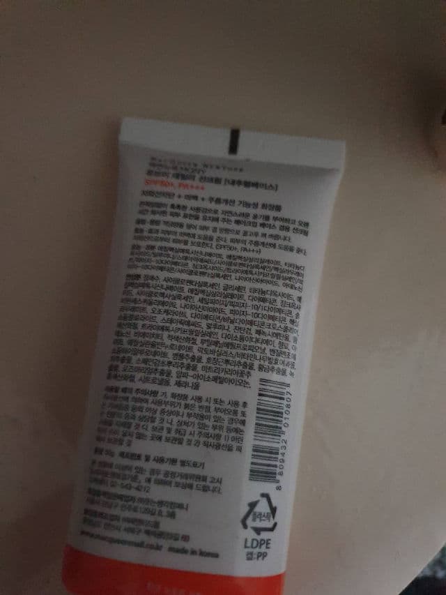 MACQUEEN Daily Sun Cream Matt Finish SPF50+ PA+++  review photo by AIMANU