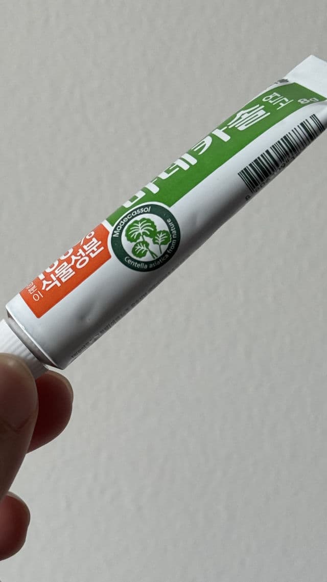 Dongkook Madecassol Ointment review photo by MariamElwagih