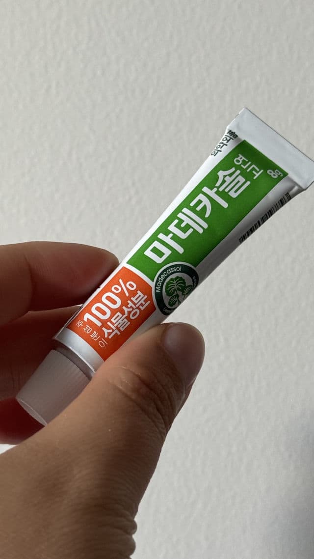 Dongkook Madecassol Ointment review photo by MariamElwagih