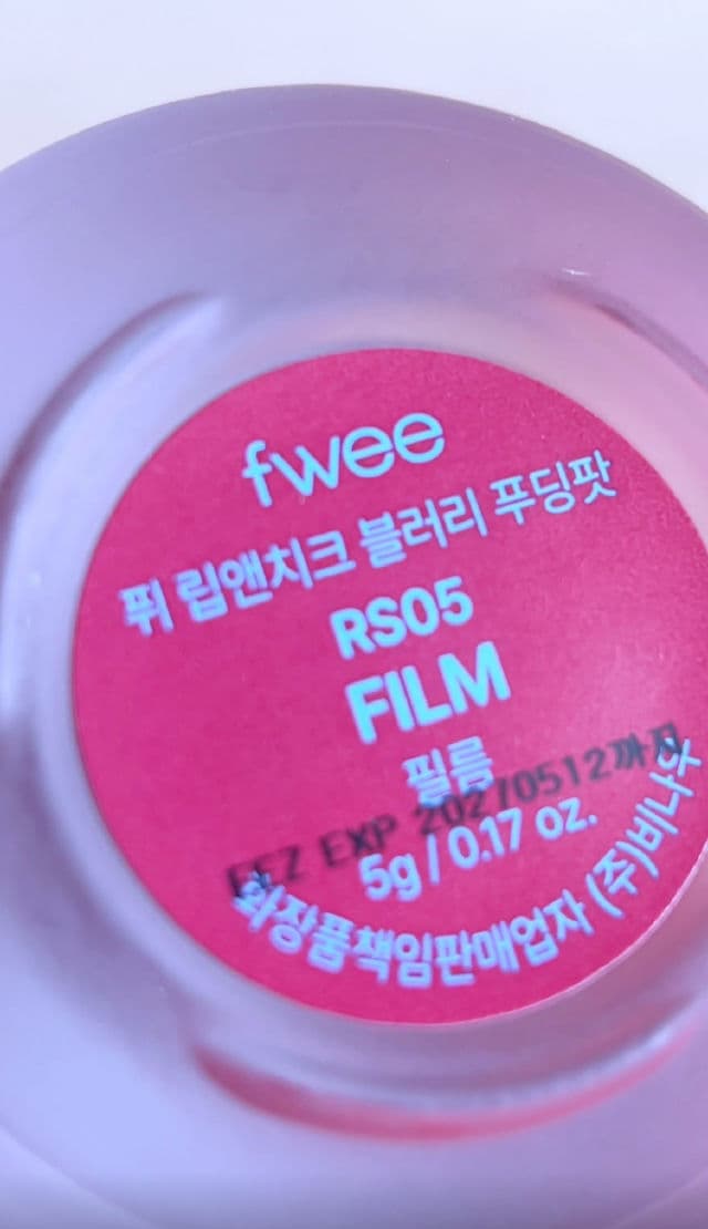 Lip & Cheek Blurry Pudding Pot product review