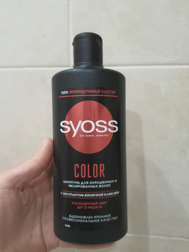 Syoss Color Shampoo review photo by ninias