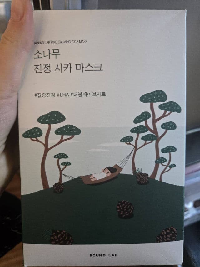 Round Lab Pine Tree Soothing Cica Mask Sheet review photo by ellinaba