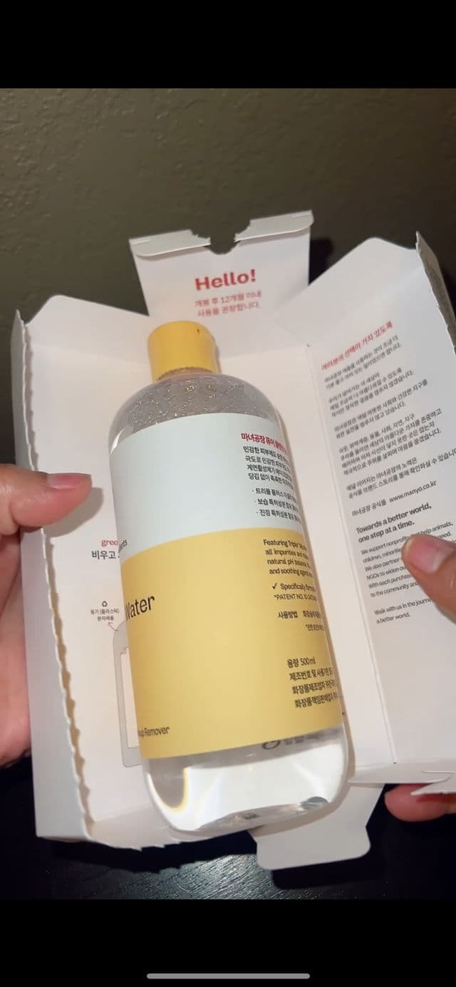 manyo Pure Cleansing Water Sensitive review photo by Reemon