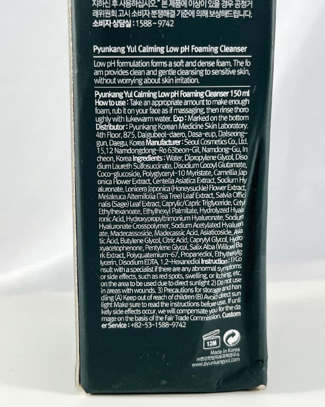 Pyunkang Yul Calming Low pH Foaming Cleanser review photo by Doncaster