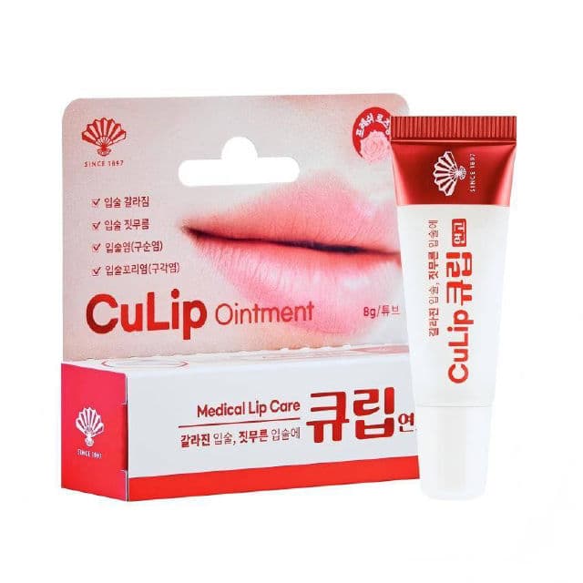 Fusidyne Cu On Lip Cream review photo by maleesha