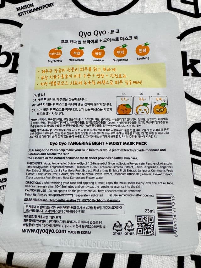 Qyo Qyo Tangerine Bright and Moist Mask Sheet Pack review photo by freshmochiskin