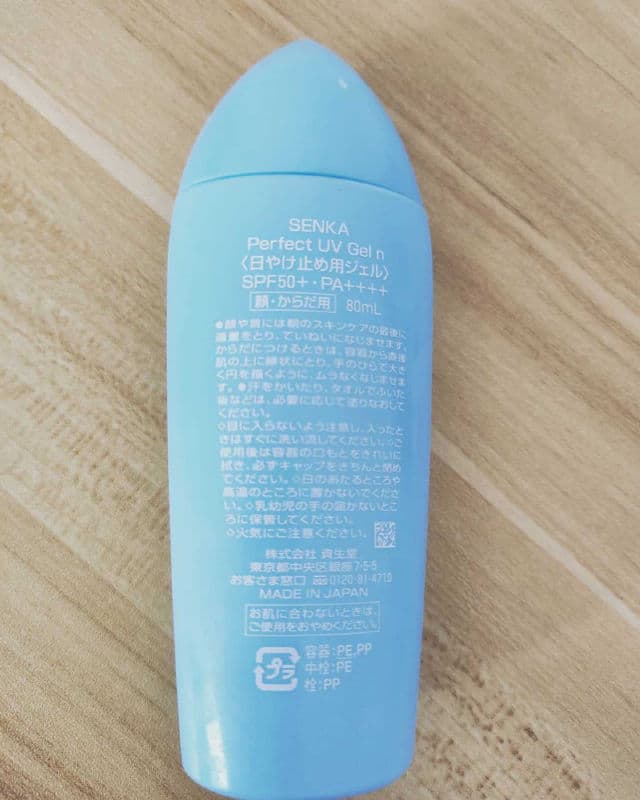 Senka Perfect UV Gel SPF50+ review photo by Stepfhanie