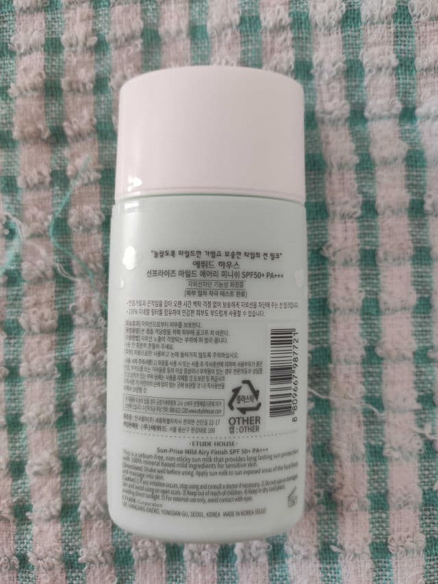 ETUDE Sunprise Mild Airy Finish Sun Milk SPF50+ PA++++ review photo by Stepfhanie