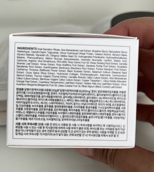 Coxir Black Snail Collagen Cream review photo by Veracity
