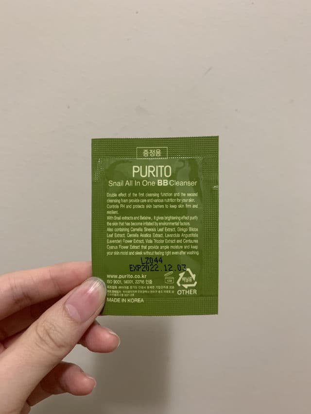 PURITO [Discontinued] Snail All In One BB Cleanser review photo by NatalieP