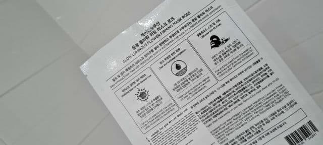 JMsolution Glow Luminous Flower Firming Mask Rose review photo by veagee