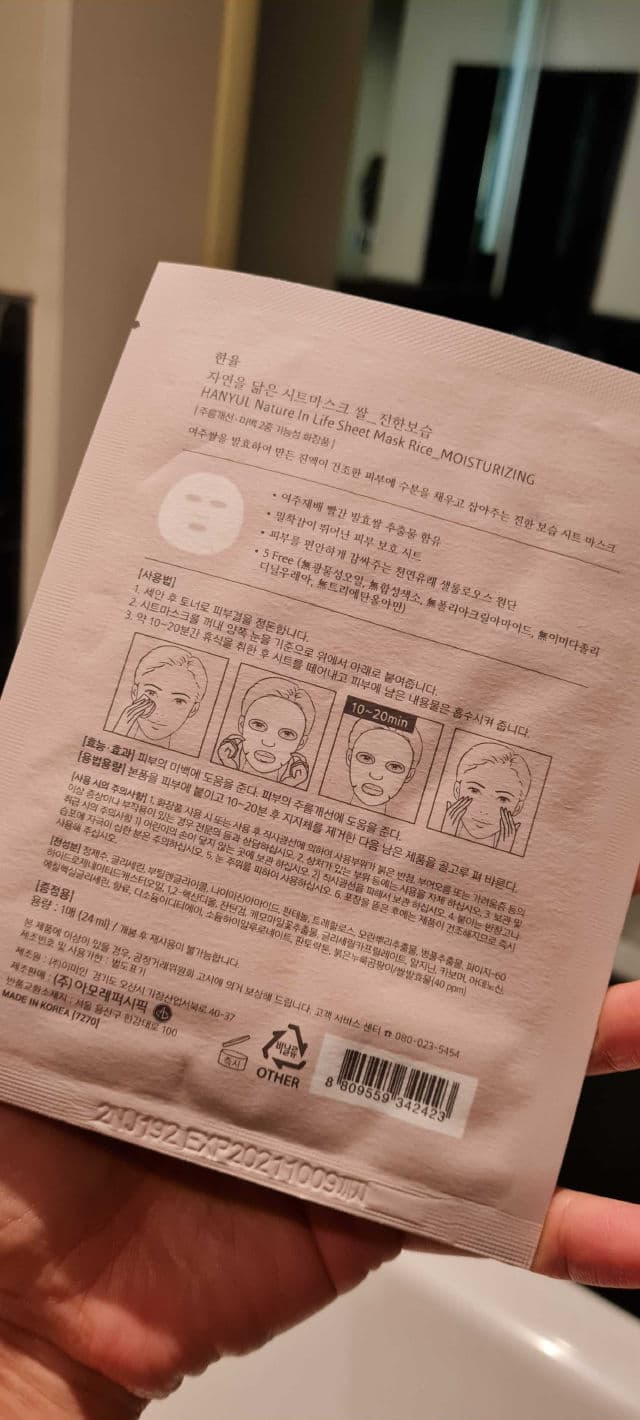 Hanyul Nature In Life Sheet Mask - Rice review photo by veagee