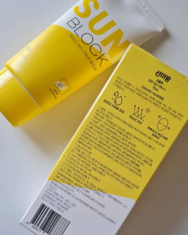 Sunmirang Daily Sunblock SPF50+ PA+++ review photo by veagee